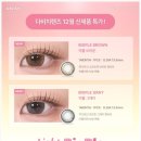 송도월드안경 이미지