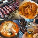 꿔바로우 주는 마라탕 | 미사맛집 어린양양꼬치 | 60시간 숙성 생양꼬치 꿔바로우 마라탕후기