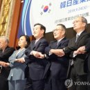 한일상사 이미지