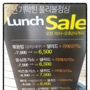 등촌역 3번 출구 뒤 네이버블로그
