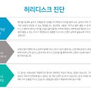 미사튼튼병원 이미지