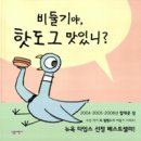 나무더하기
