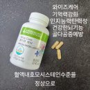 (주)와이즈웍스 | 📣 드디어 출시! 🎉 여러분께 전하는 놀라운 뉴스!