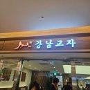 순대실록장한평역점 | 그동안 먹은 것들 정리.. 많이도 먹었다^^