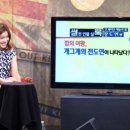장도연 카카오 검색결과