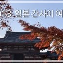 삼월당