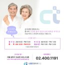 송파사랑정형외과의원 이미지