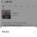 노웨어짐 헬스&PT 이미지