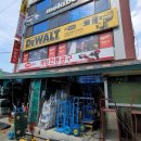 해광공구 이미지