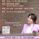 딩동댕노래마을
