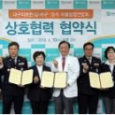 서구자율방범연합회 이미지