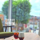 수원-0109 이미지