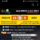 한일장신대학교 이미지