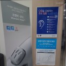 딜라이트 보청기 광주점 이미지