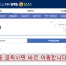 다니엘종합병원 이미지