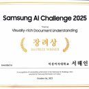 FINE 사옥 | 🌸2026 KT 디지털 인재 장학생 최종합격 후기_1(서류편)🌸