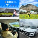 용담주유소 | 제주도 렌트카 가격비교 할인 제주 렌트카 추천 돌하루팡 후기