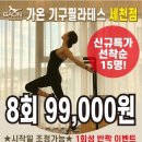 나드리김밥 세천점 네이버블로그