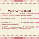 한마음피부샵 네이버블로그
