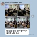 삼전종합사회복지관 이미지