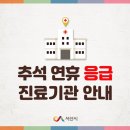 서산약국 이미지