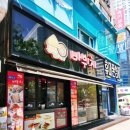 오씨엠 바로김밥 | [대구 김밥 맛집] 매참김밥의 원조, 중앙로역 '바뷔치' 솔직 방문 후기
