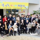 광산어린이집 이미지