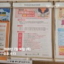◆안내◆ 여름철 화재 폭발사고 예방 안전수칙 이미지