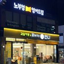 과일여왕&장봐주는언니