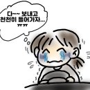 서부공단입구B(42299) | 2종 보통 도로주행도 한번에 합격^-^ / 서부면허시험장 도로주행 상세 후기