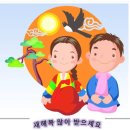 설 연휴 무상으로 자동차점검 받으세요~~!! 이미지