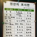 용추골미궁순대 | 속초 교동 맛집, 용추골 미궁 순대국 교동점 후기