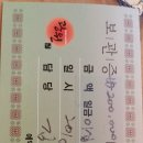 노형순창