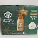 멀티기획 | [스타벅스 모카+멀티쿠커 기획] 내돈내산 후기, 재고조회, 구하는 방법