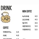 멍다방 이미지