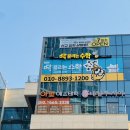 엘리펀트수학사고력수학교습소