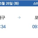 본가왕손짜장