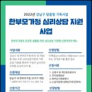 가정복지 이미지