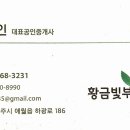 제주관광대학 부속유치원 이미지