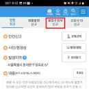 주정차19 이미지