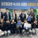 공생 이미지
