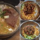 전주남문토종순대국(영등점) 이미지