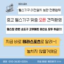 뉴텍 이미지