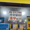 호돌이분식 | 대박손만두분식 [ 대전만두 맛집 괴정동 한민시장 대전분식 손만두 ]