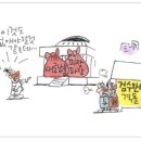 쑥맥 - 중랑구 봉우재로33길 35 | 쑥맥