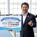 남도의원 이미지