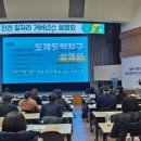 도제 - 강서구 하늘길 38 | 도제