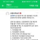 현대3차 이미지