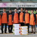 금오종합사회복지관 매일일보