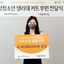 (주)남유에프엔씨